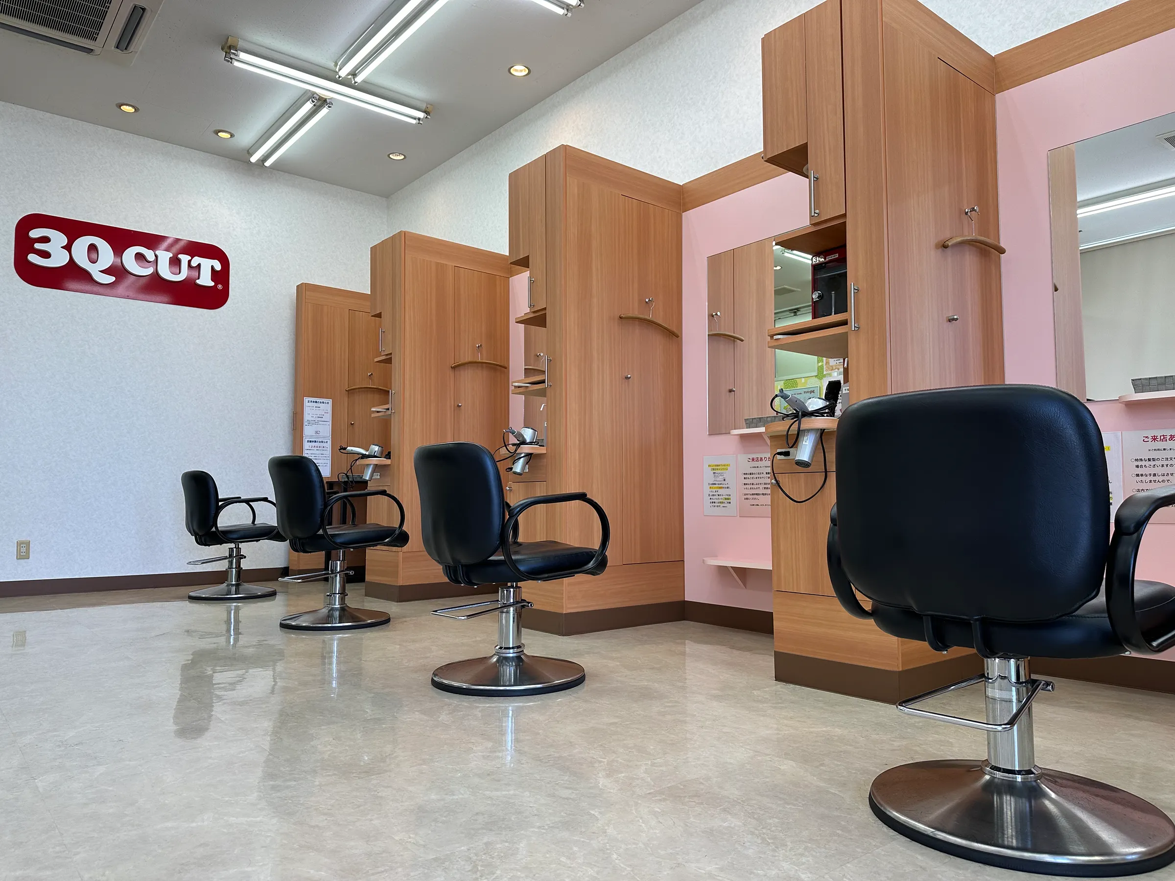 店舗オペレーション