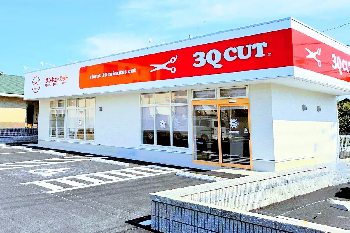 店舗イメージ画像