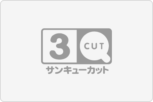 ゴールデンウィーク休業のお知らせ