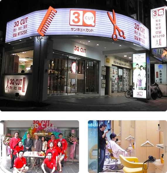 台湾・台北市／天母（テンム）店 外観写真