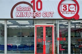 伏古店