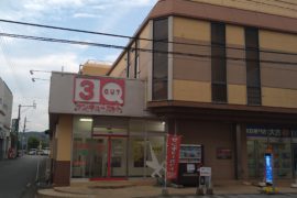 伊集院店