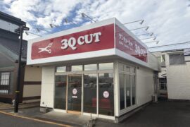 ゆめタウン益田店