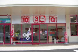 イオン長府店