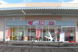 イオン志摩店