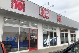 萩店