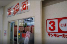 昭和橋通店