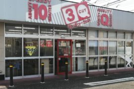 ベルク七本木店