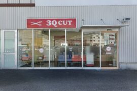 イオン佐世保白岳店