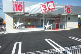 日進名東店