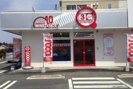 黒田店