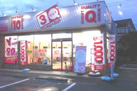 埼玉県 の検索結果 店舗検索 サンキューカット 埼玉県 の検索結果 店舗検索 サンキューカット