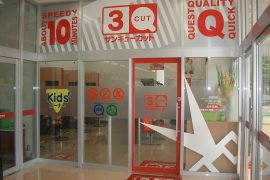 ピアゴ幸田店
