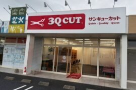 コスパ防府店