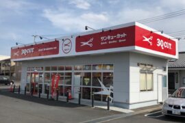 ベルク伊勢崎寿モール店