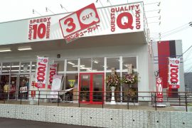 佐伯店