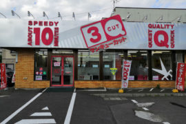 伏古店