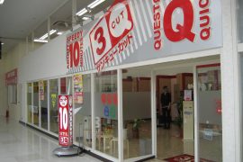 西橋本店