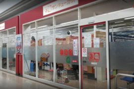 あづみの店