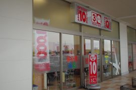 ゆめタウン八代店