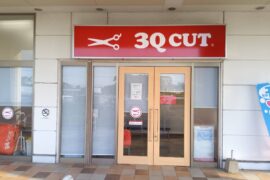 ゆめタウン八代店