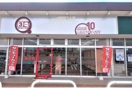 宮城県 の検索結果 店舗検索 サンキューカット 宮城県 の検索結果 店舗検索 サンキューカット