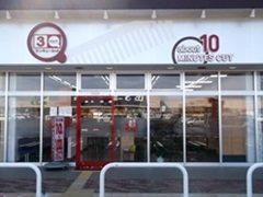 荒井店