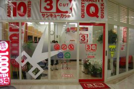 ゆめタウン浜田店