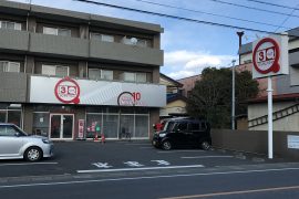 鳩ヶ谷店
