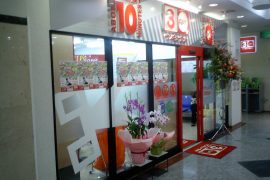 チトセピア店