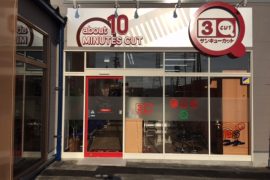 鳥取吉成店