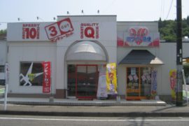 水俣店