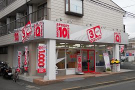 東村山店