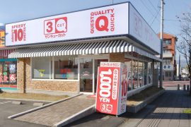 郡山開成店