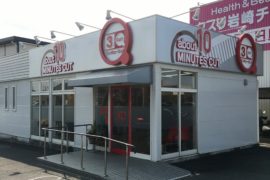柳井店