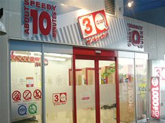 今治ワールドプラザ店
