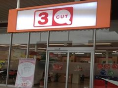 ウニクス吉川店