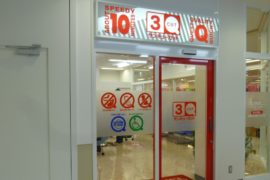 イズミヤ天六樋之口店