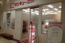 ピアゴ可児店