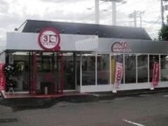 平岡店