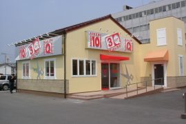 アピアリ八田店
