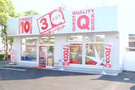 光店