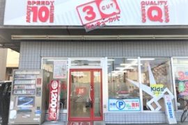 宮町店
