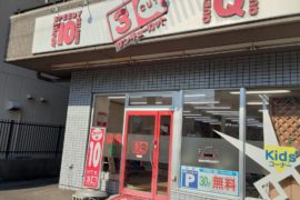 宮町店