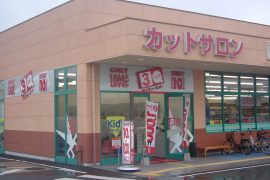 西宇部店