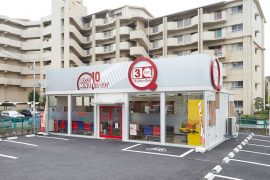 指扇店