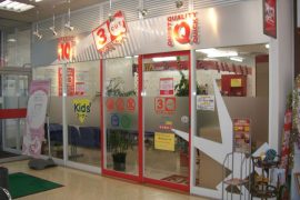 ザ・ビッグ安古市店