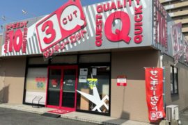 山口本町店