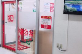 一関コルザ店