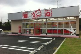 ベルク七本木店